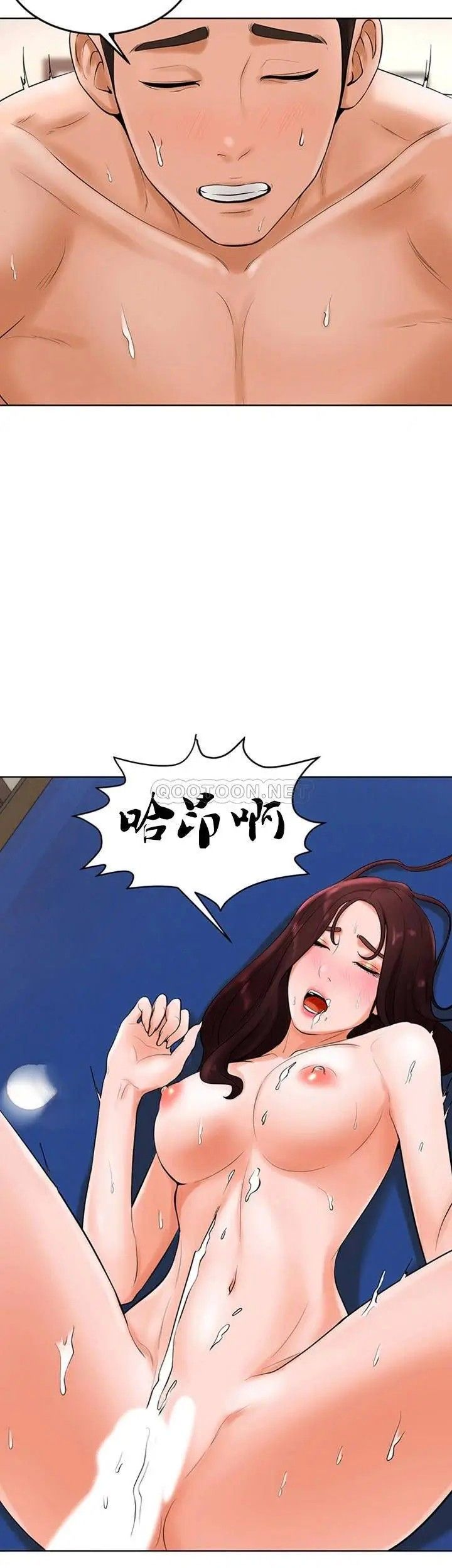 撞球甜心第26話-小愛開始放蕩