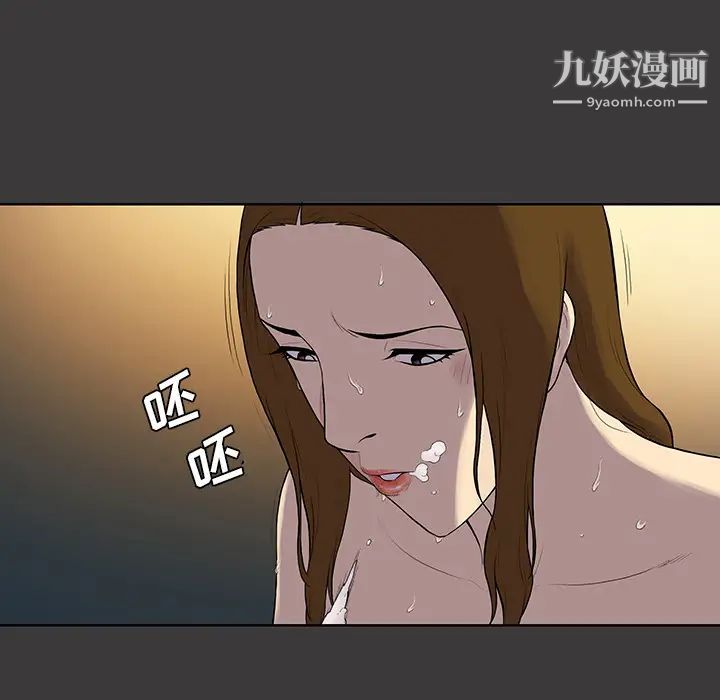 被女神环绕的男人第53话