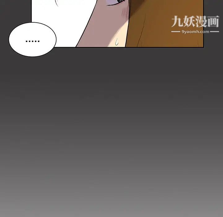 被女神环绕的男人第53话