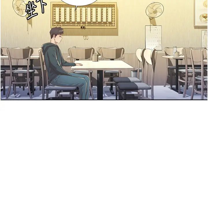 姊姊爱做菜第6话-佳宜姊的特别招待