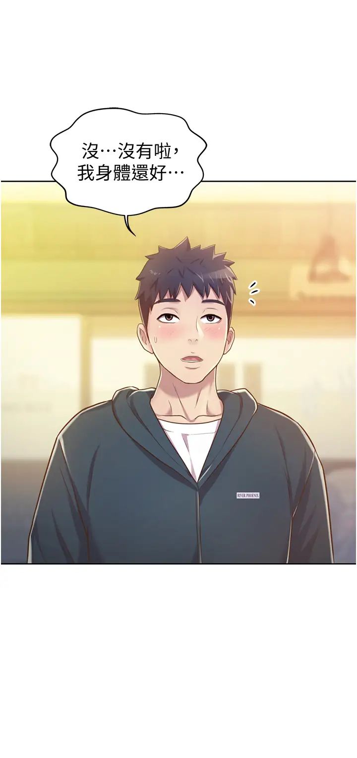 姊姊爱做菜第6话-佳宜姊的特别招待