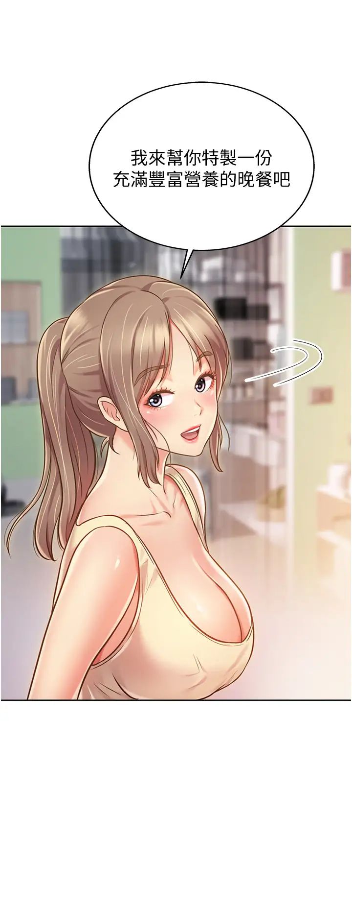 姊姊爱做菜第6话-佳宜姊的特别招待