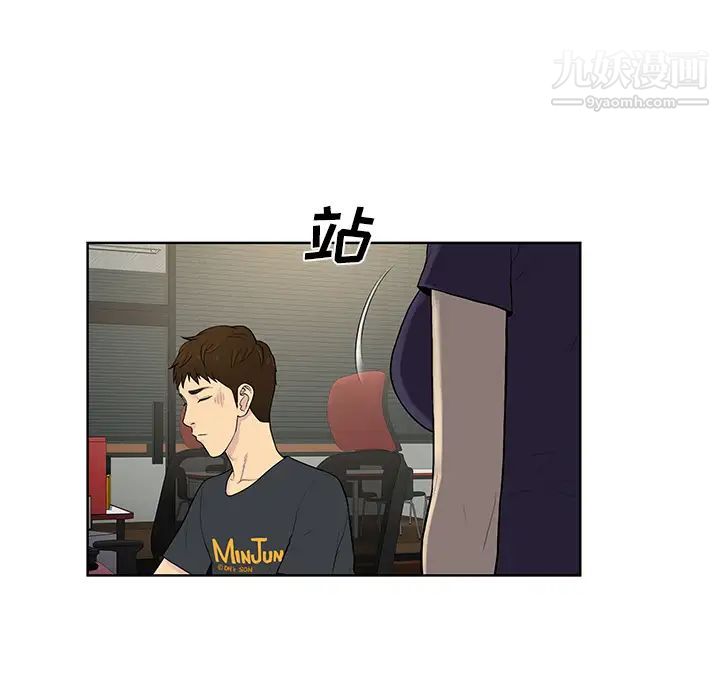 被女神环绕的男人第53话