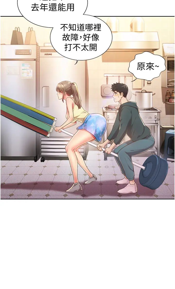 姊姊爱做菜第6话-佳宜姊的特别招待