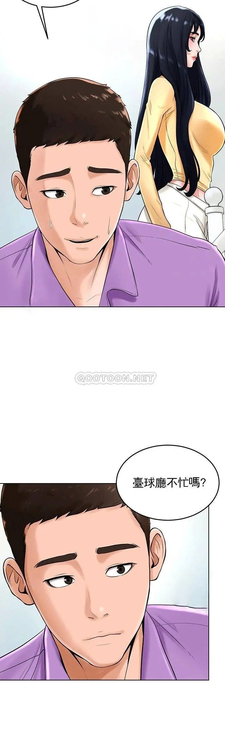 撞球甜心第27话-为什么男性涌向台球室