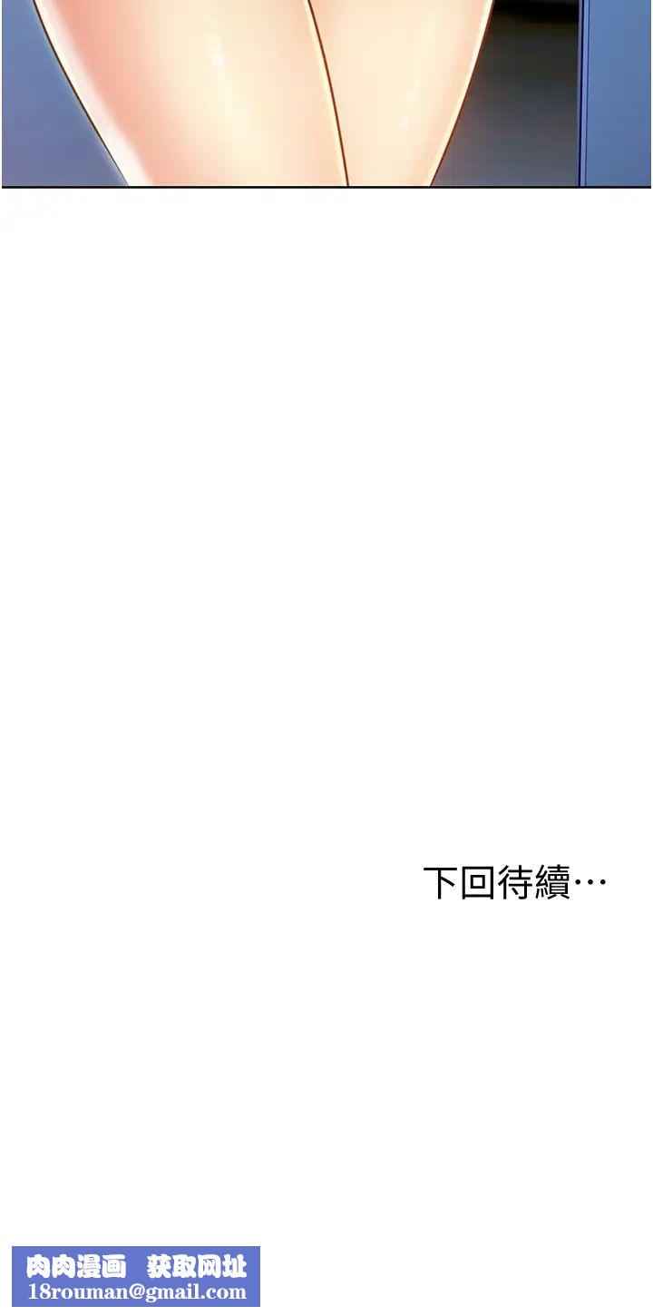 姊姊爱做菜第6话-佳宜姊的特别招待