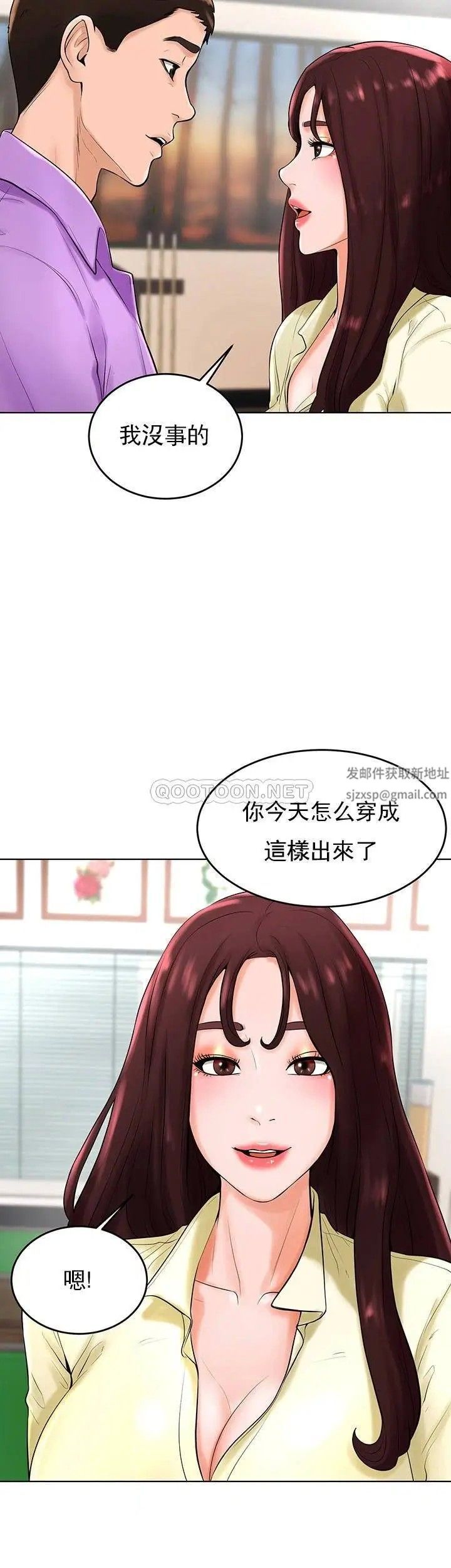 撞球甜心第27话-为什么男性涌向台球室