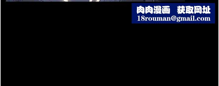 你老婆我收下了第5话-目睹丈夫外遇现场