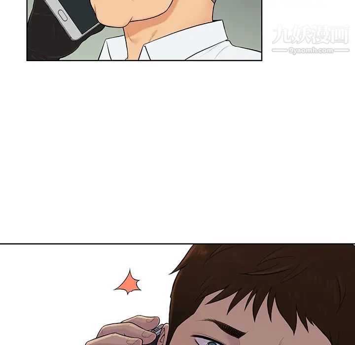 被女神环绕的男人第53话