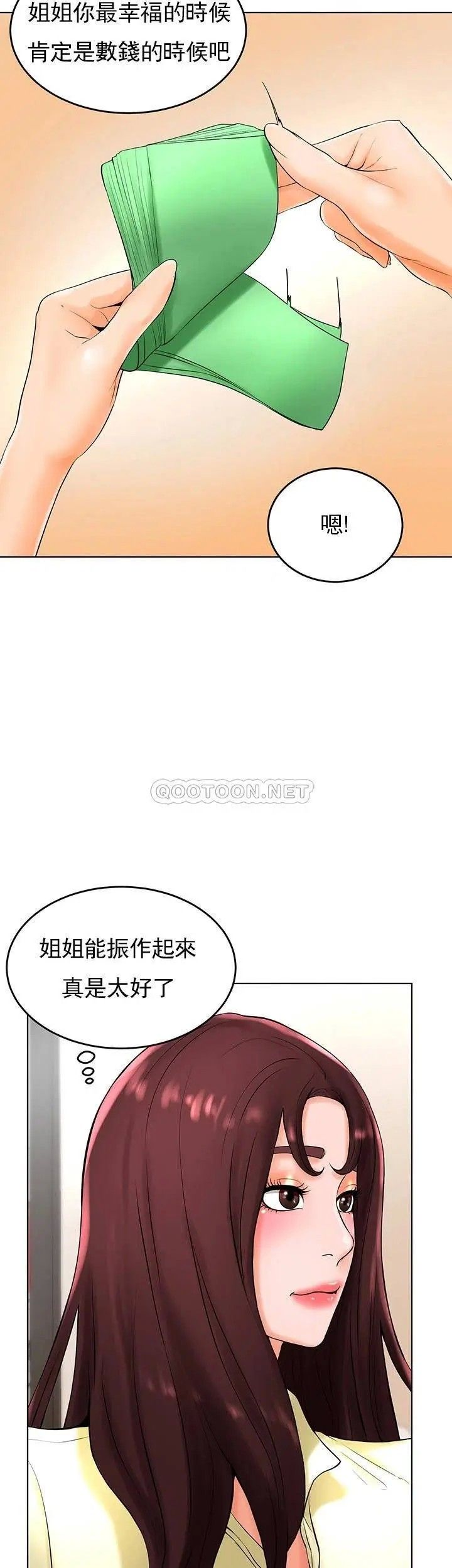 撞球甜心第27话-为什么男性涌向台球室