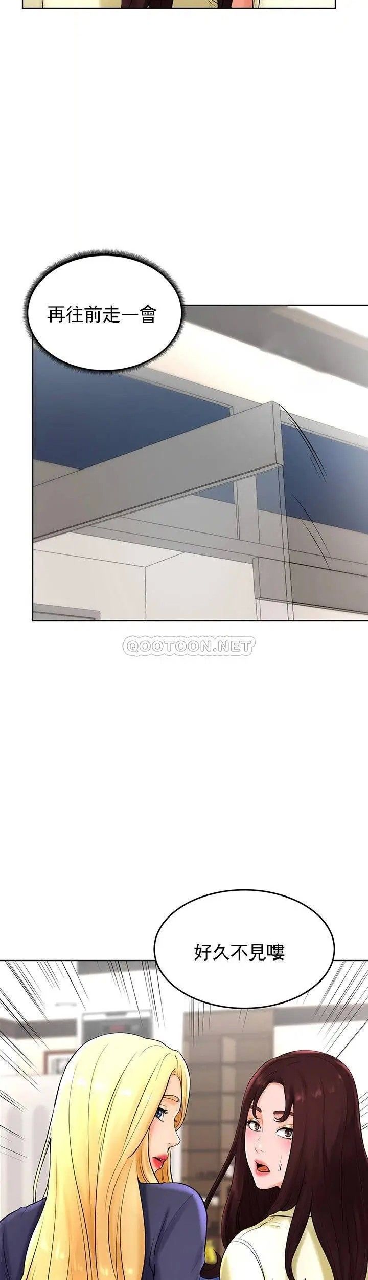 撞球甜心第27话-为什么男性涌向台球室