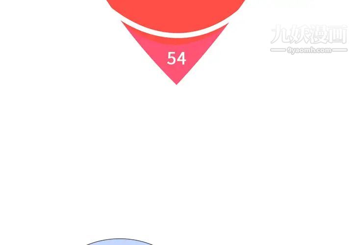 被女神环绕的男人第54话