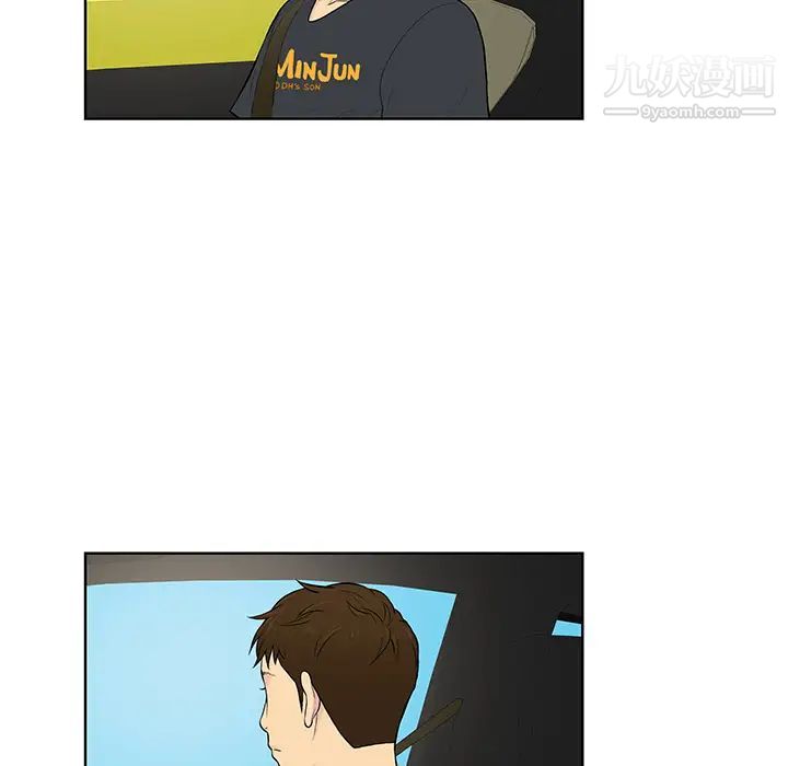 被女神环绕的男人第54话