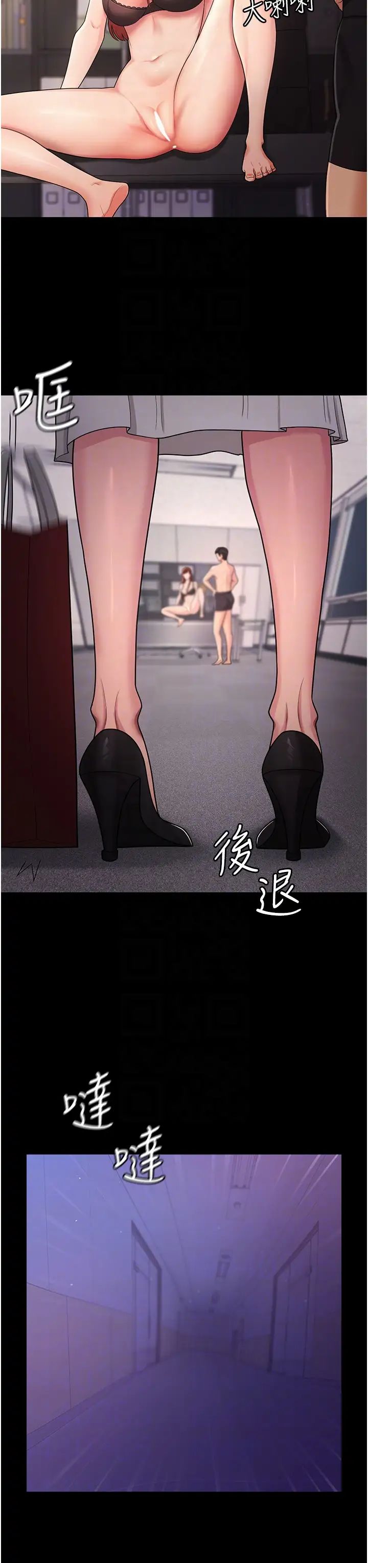 姊姊爱做菜第7话-我没事,你继续做…!