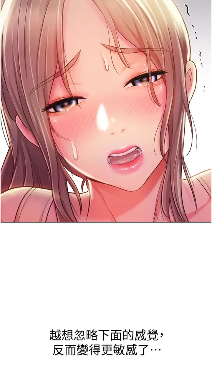 姊姊爱做菜第7话-我没事，你继续做…!