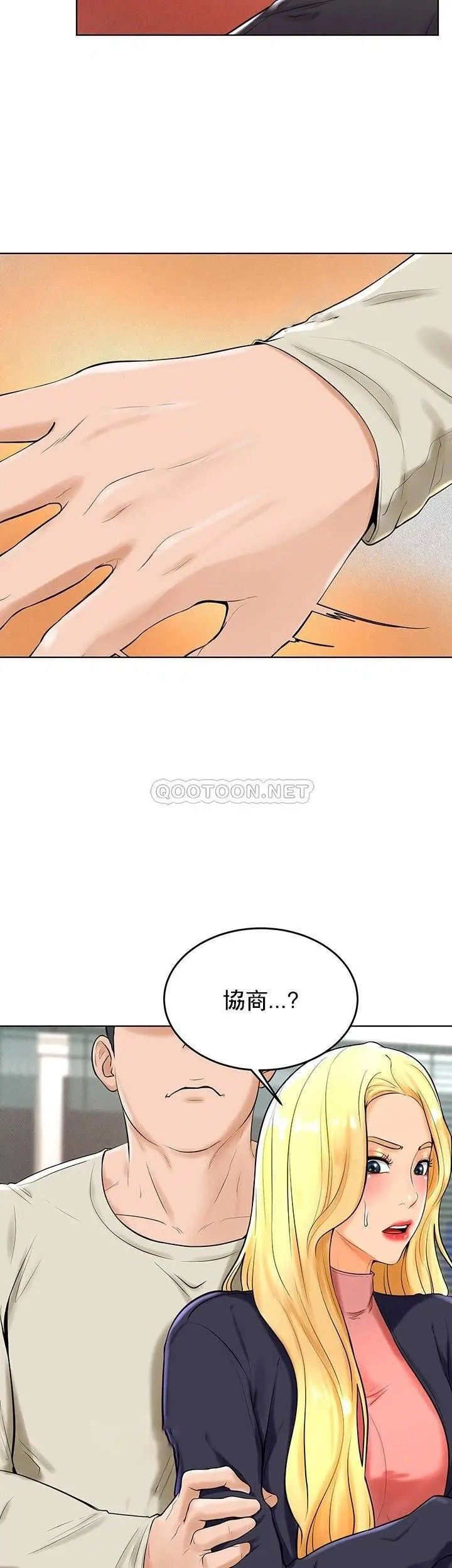 撞球甜心第28話-面臨的危機