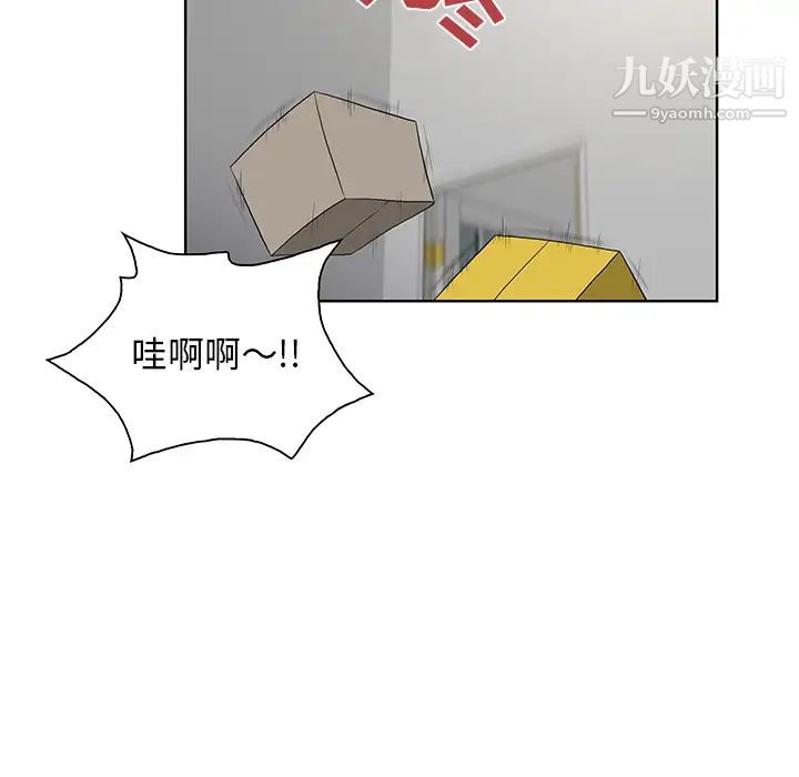 被女神环绕的男人第54话