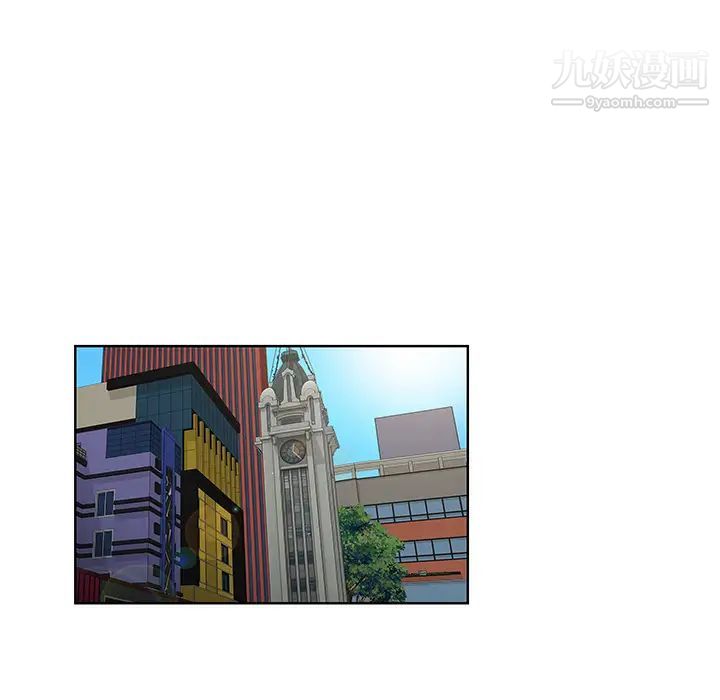 被女神環繞的男人第54話