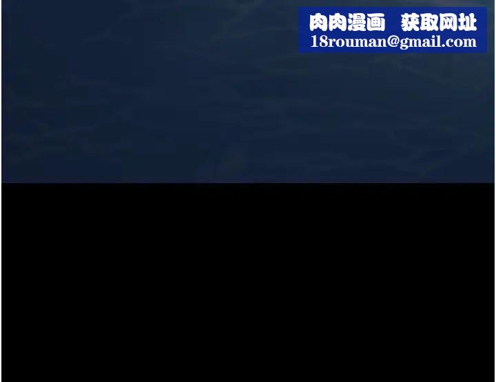 你老婆我收下了第6话-我老公有小三，我也要!