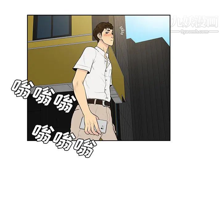 被女神环绕的男人第54话