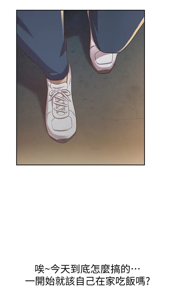 姊姊愛做菜第7話-我沒事，你繼續做…!