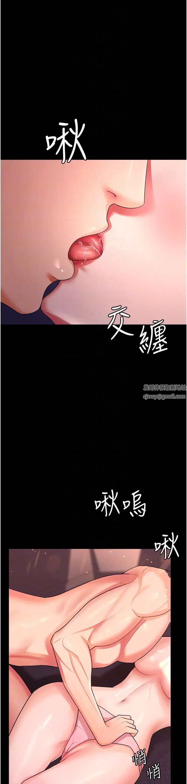 你老婆我收下了第6话-我老公有小三,我也要!