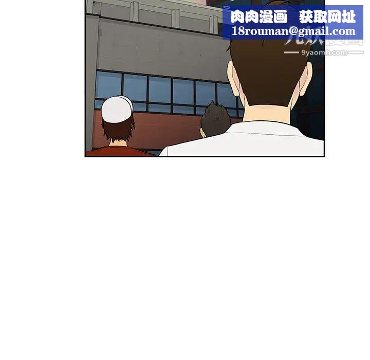 撞球甜心第29话-禽兽儿子