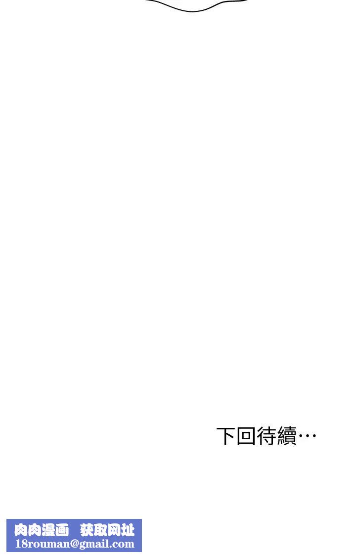 姊姊爱做菜第7话-我没事，你继续做…!