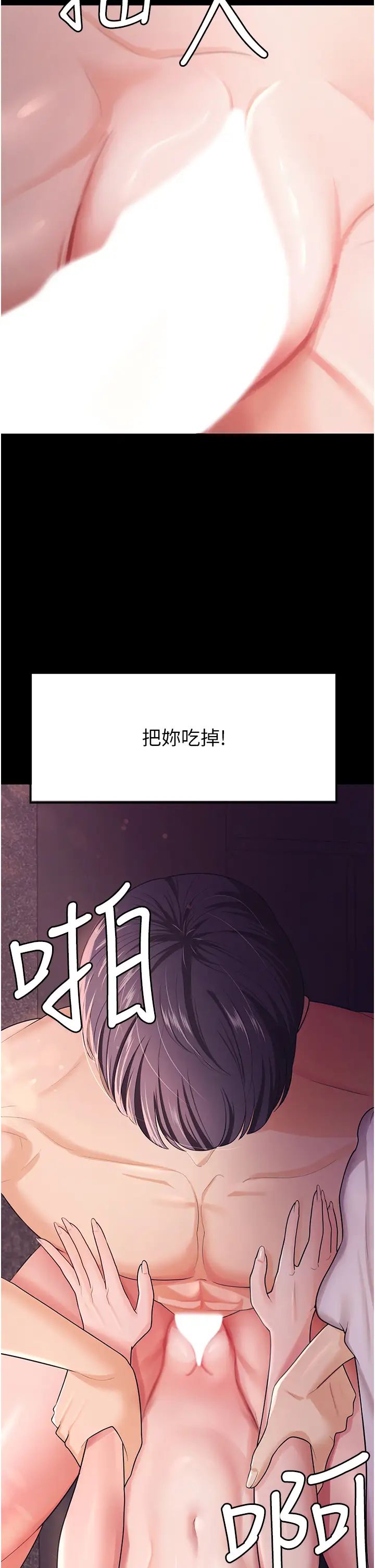 你老婆我收下了第6话-我老公有小三，我也要!