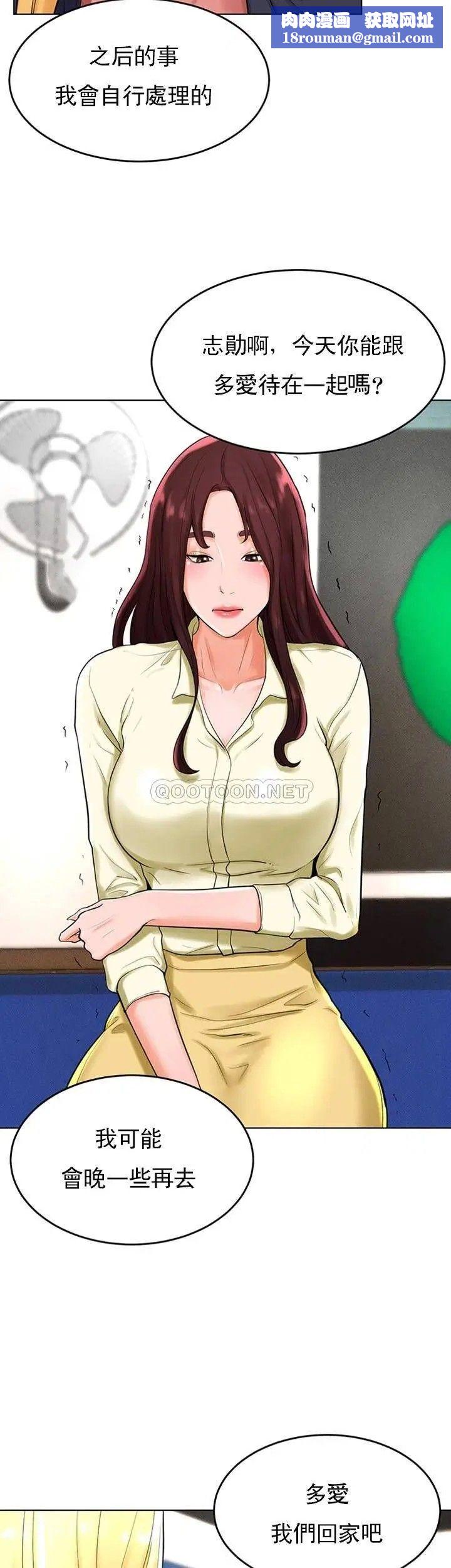 撞球甜心第29话-禽兽儿子