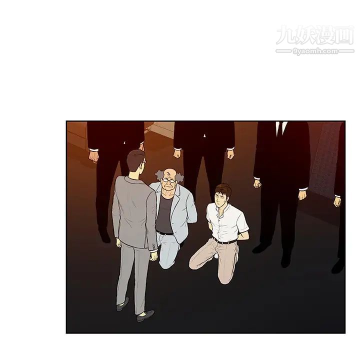 被女神環繞的男人第55話