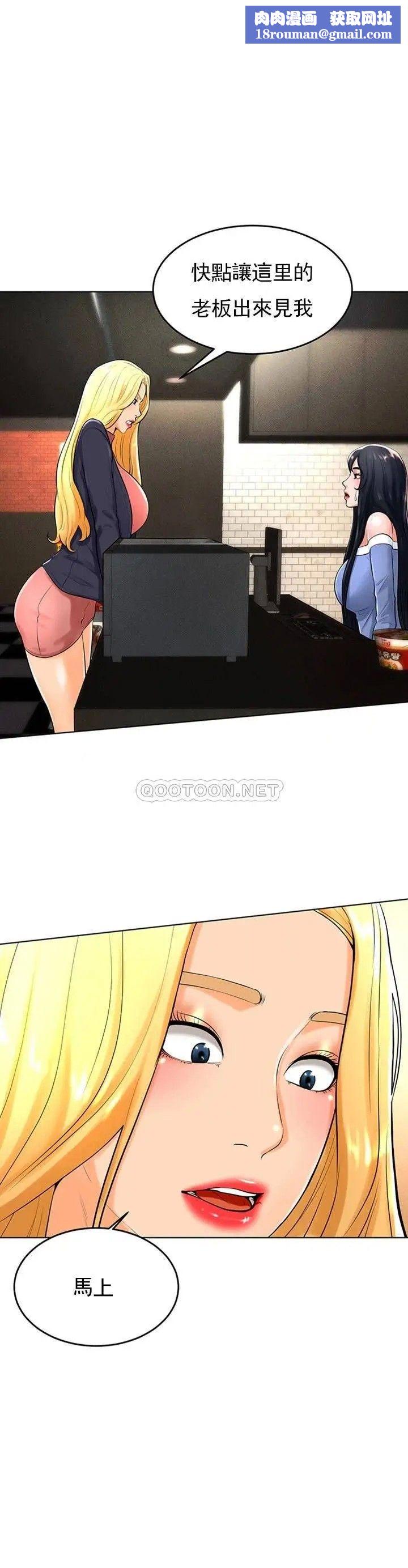 撞球甜心第30话-父亲的过去