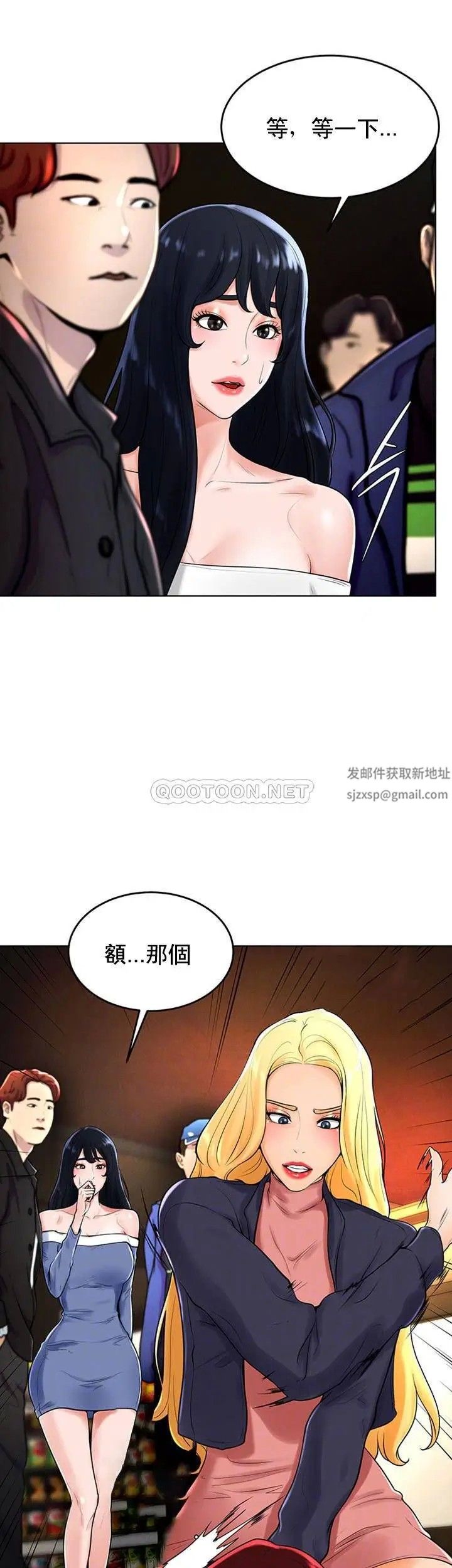 撞球甜心第30话-父亲的过去