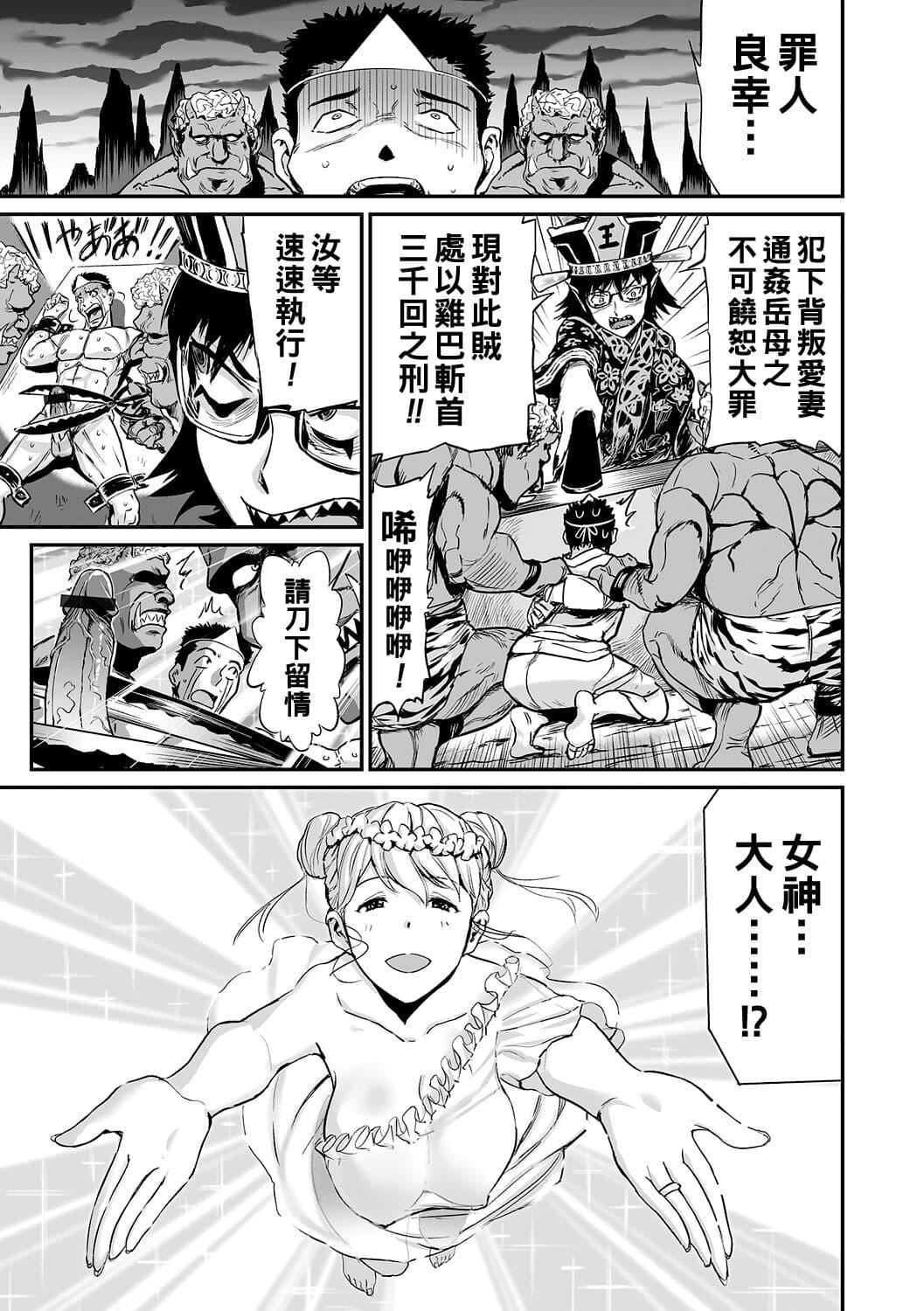 [山田タヒチ]義母と娘のコンチェルト〈姦全版〉[山田タヒチ]義母と娘のコンチェルト〈姦全版〉