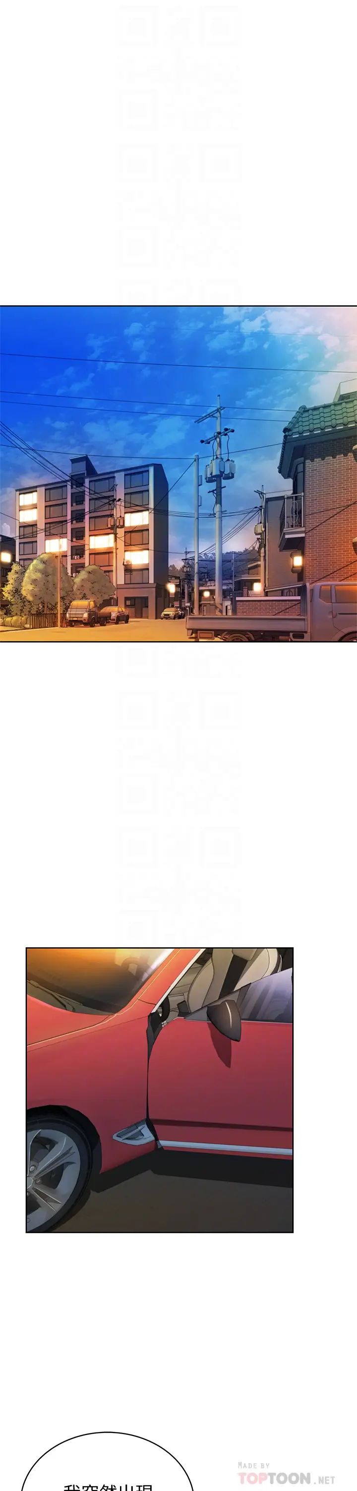 姊姊爱做菜第9话-舒服到要发疯瞭…!