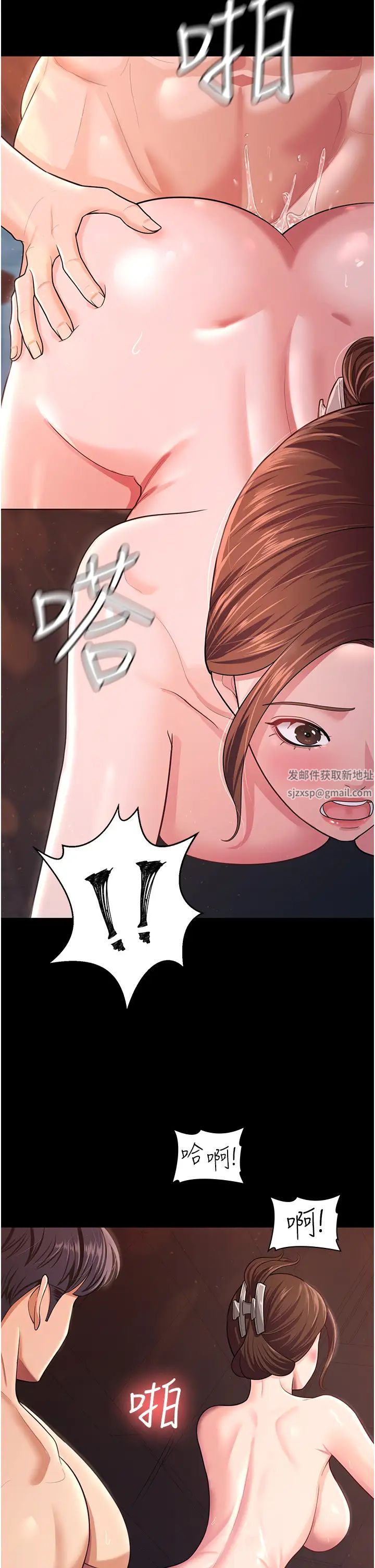 你老婆我收下了第8話-被壓著猛幹的感想如何?