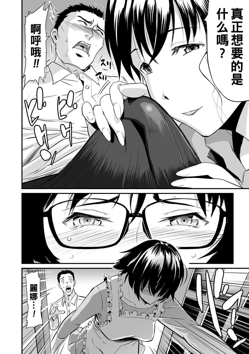 [山田タヒチ]义母と娘のコンチェルト〈姦全版〉[山田タヒチ]义母と娘のコンチェルト〈姦全版〉