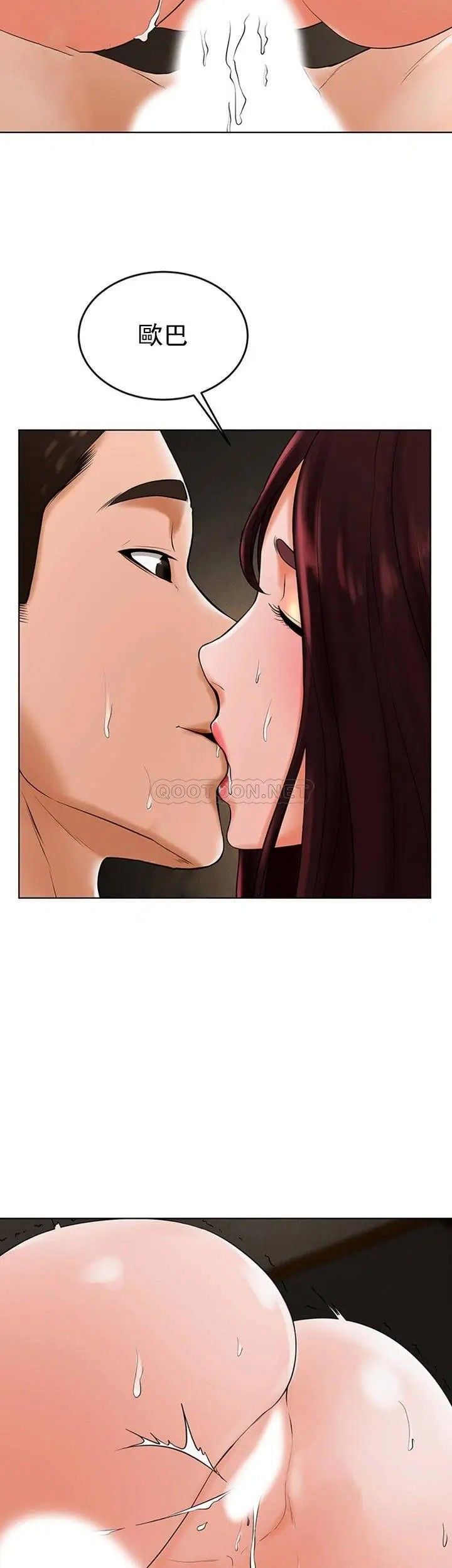 撞球甜心第30话-父亲的过去