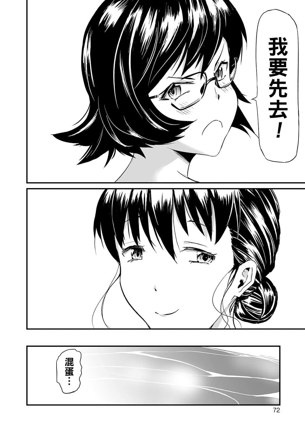 [山田タヒチ]义母と娘のコンチェルト〈姦全版〉[山田タヒチ]义母と娘のコンチェルト〈姦全版〉