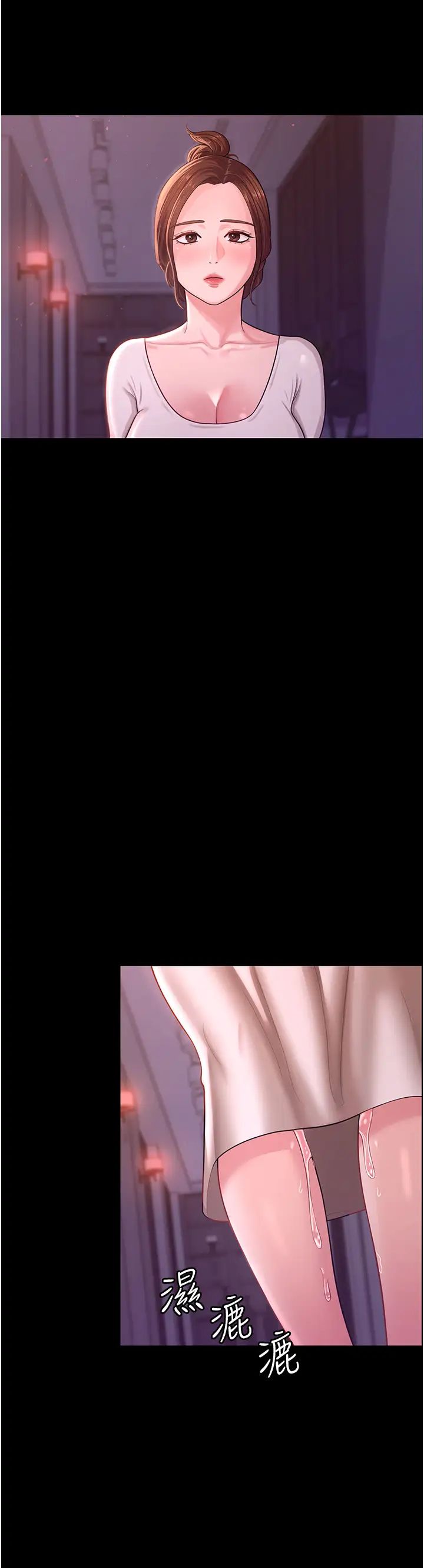 你老婆我收下了第8话-被压着猛干的感想如何?