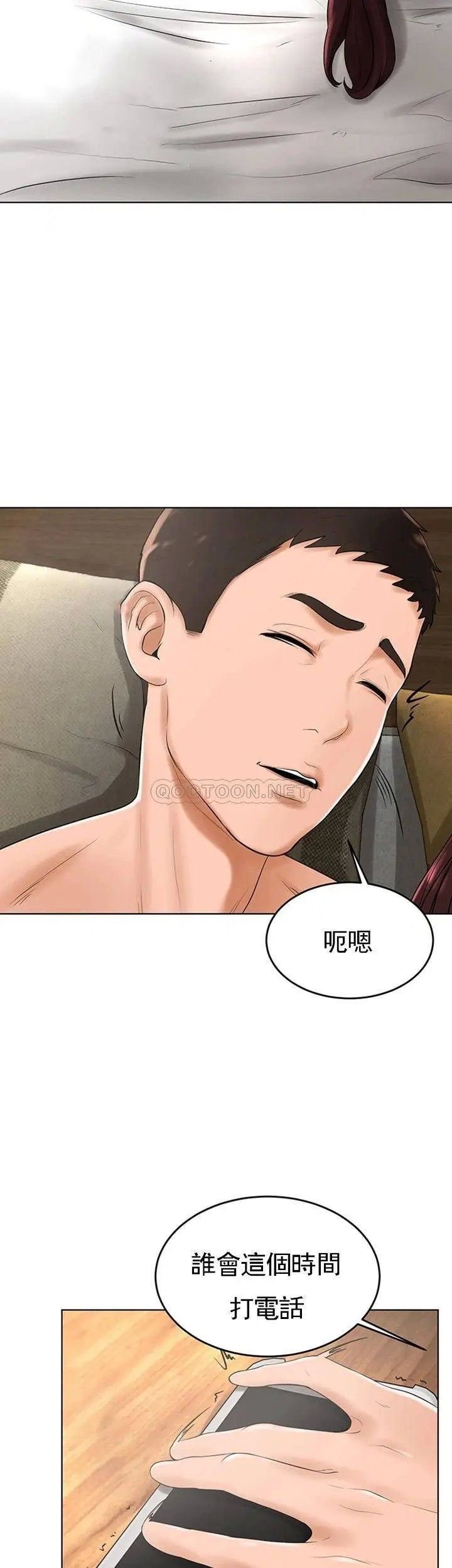 撞球甜心第30话-父亲的过去