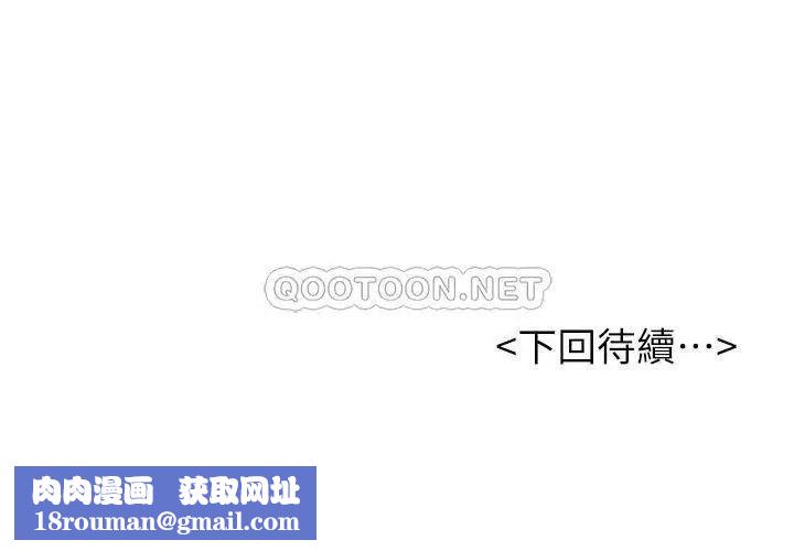 撞球甜心第30话-父亲的过去