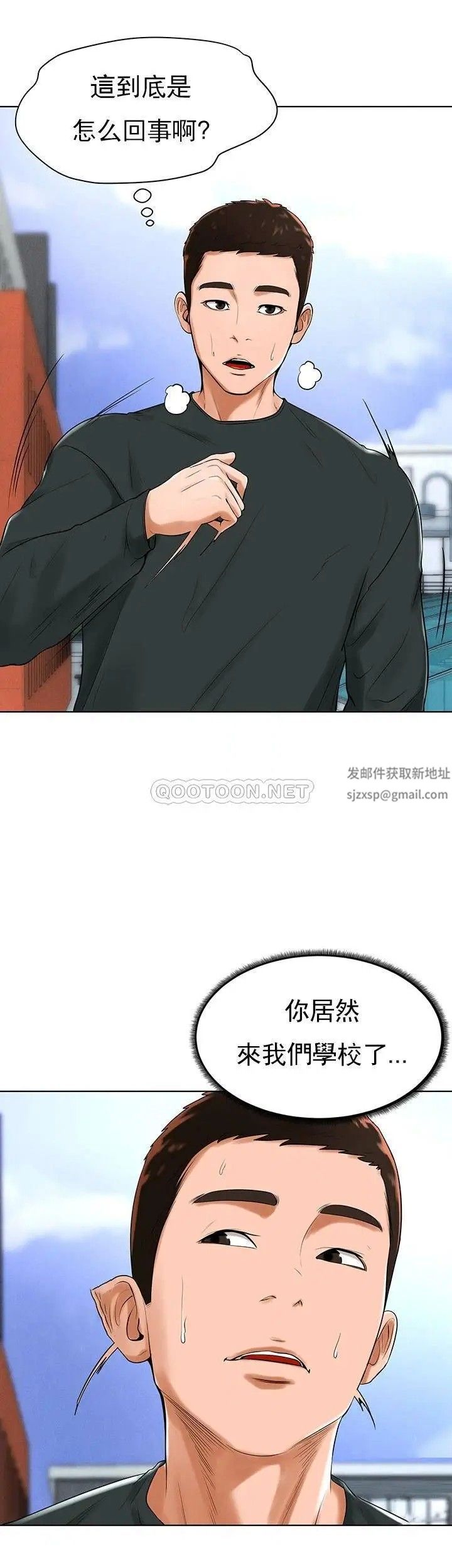 撞球甜心第31话-和醉酒的素美一起睡觉吗？