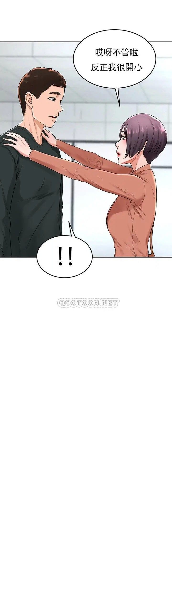 撞球甜心第31话-和醉酒的素美一起睡觉吗？