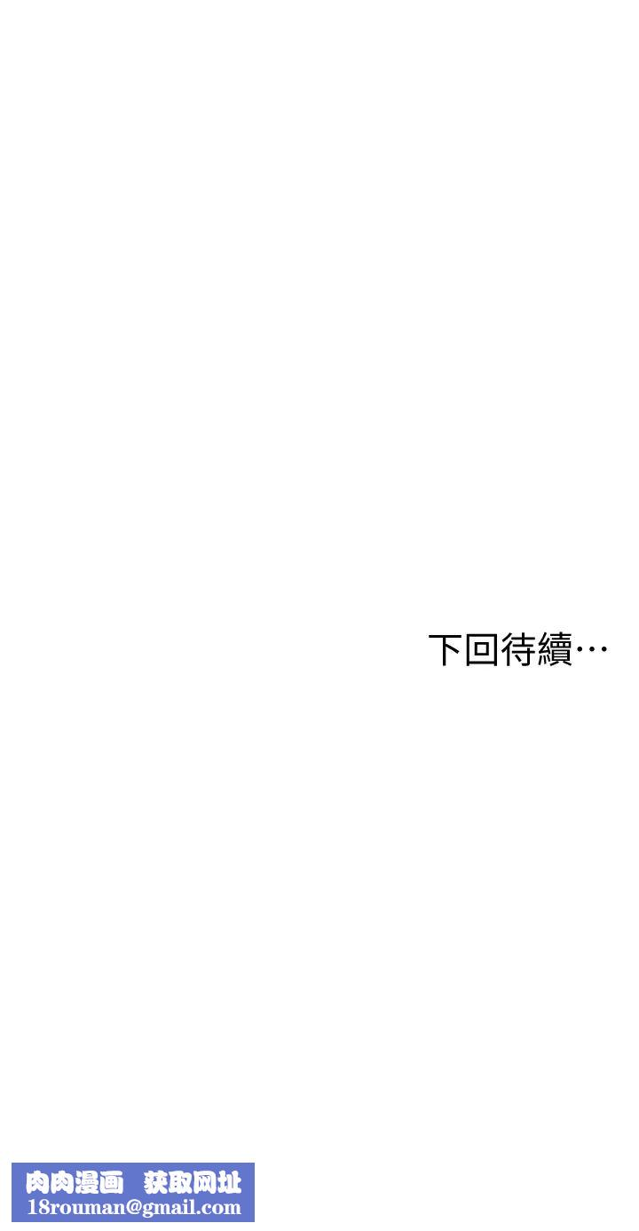 姊姊爱做菜第9话-舒服到要发疯瞭…!