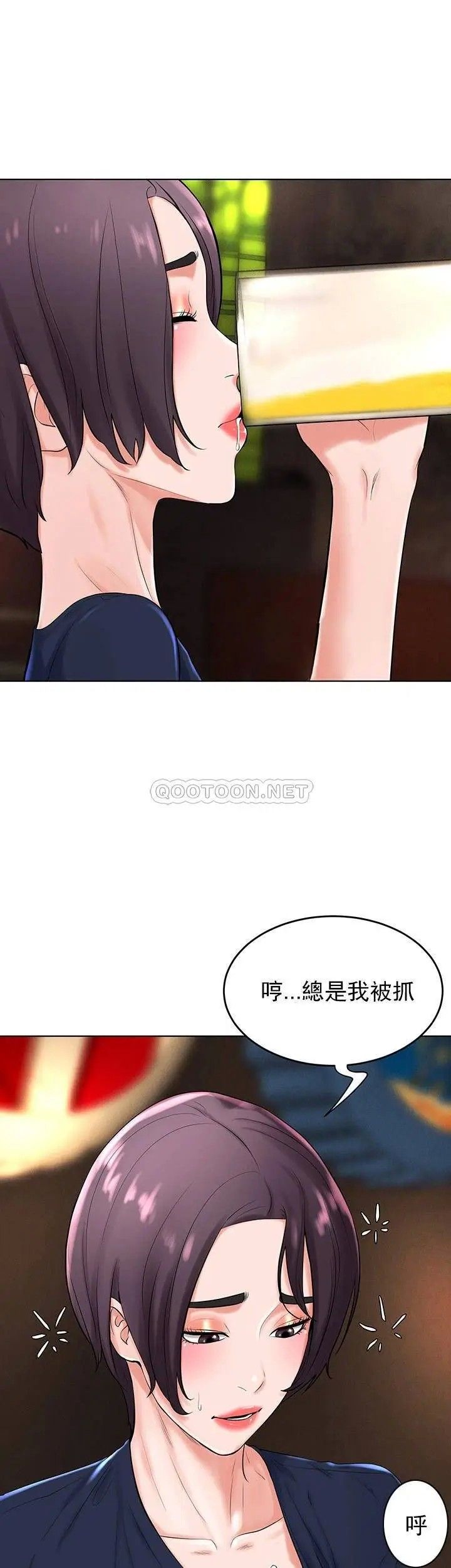 撞球甜心第31话-和醉酒的素美一起睡觉吗？