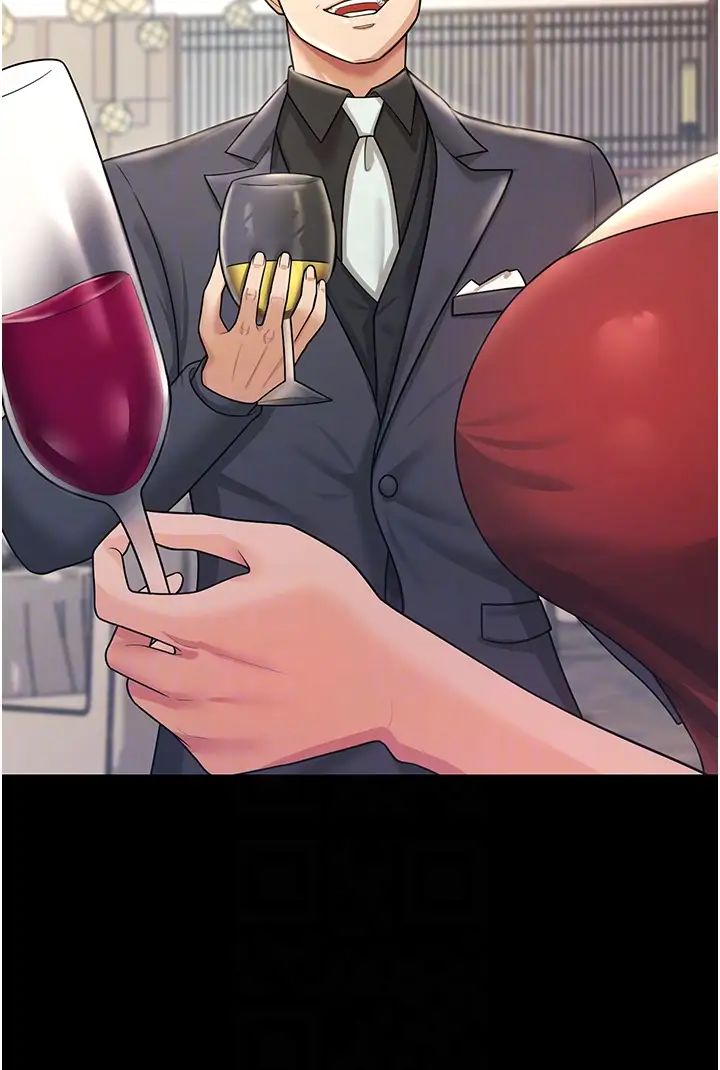 你老婆我收下了第9话-忙着找单男的女人们