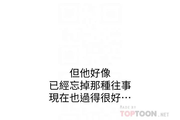 姊姊爱做菜第10话-在眼前喷射而出的炙热精液