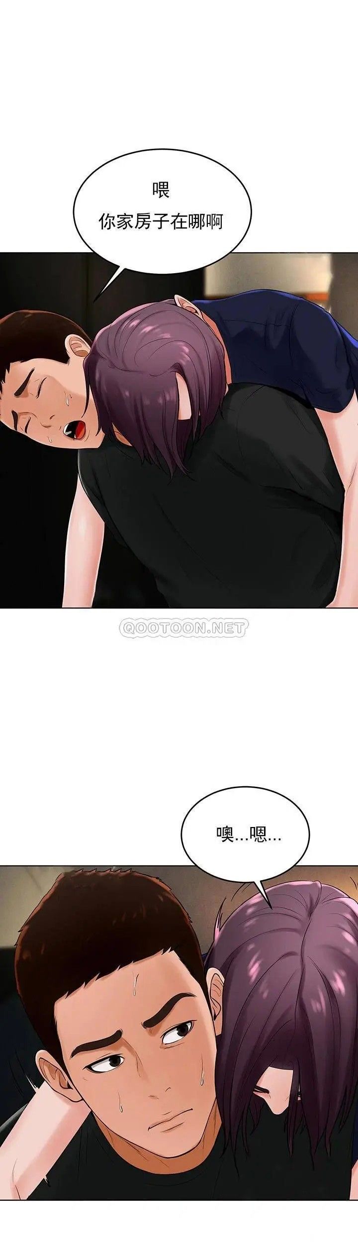 撞球甜心第31话-和醉酒的素美一起睡觉吗？