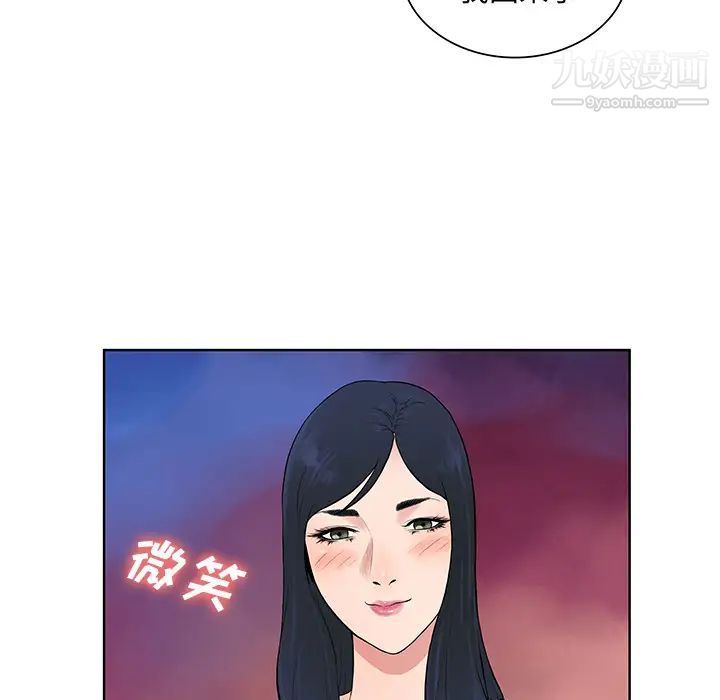 被女神环绕的男人最终话